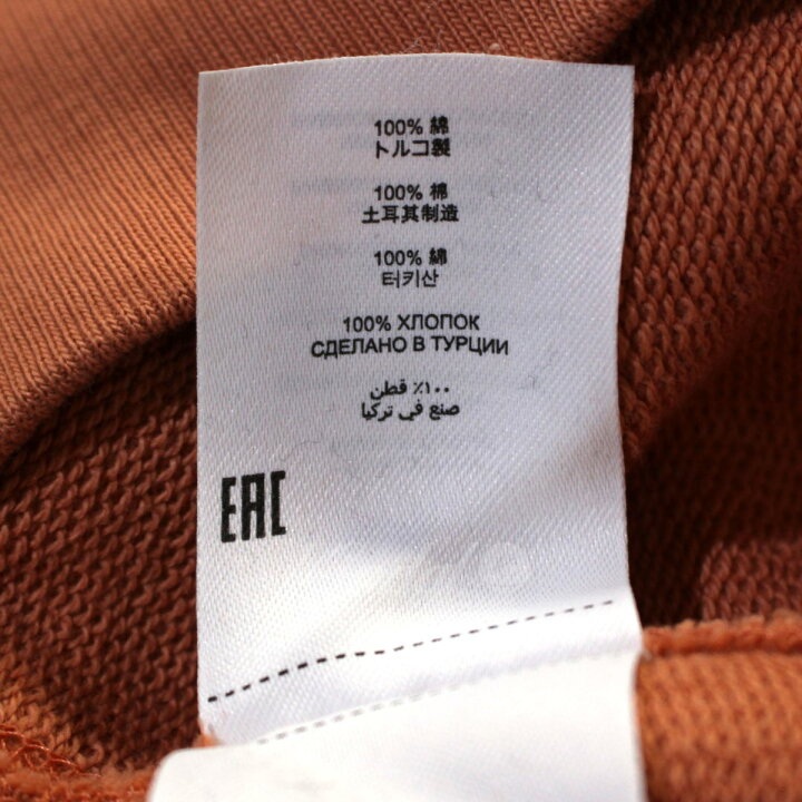 楽天市場】【中古】DRIES VAN NOTEN 22SS クルーネックスウェット 