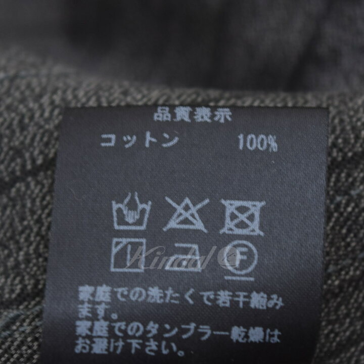 楽天市場】【中古】TROPHY CLOTHING ショールカラー ストライプ 
