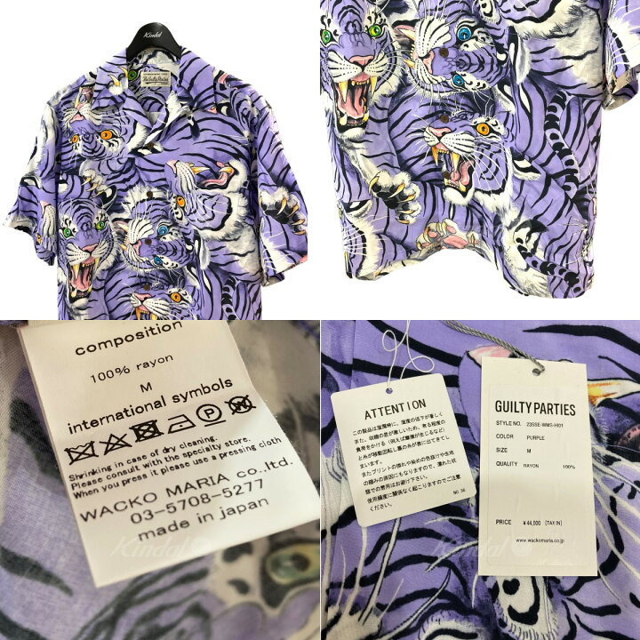 楽天市場】【中古】WACKO MARIA×TIM LEHI 23SS ｢HAWAIIAN SHIRT S／S 