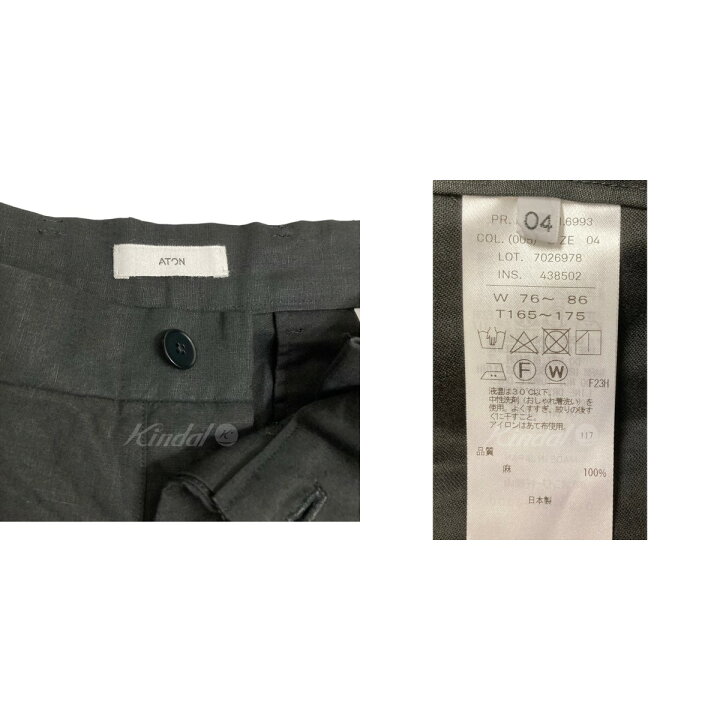 楽天市場】【中古】ATON リネンワイドパンツ ブラック サイズ：04 