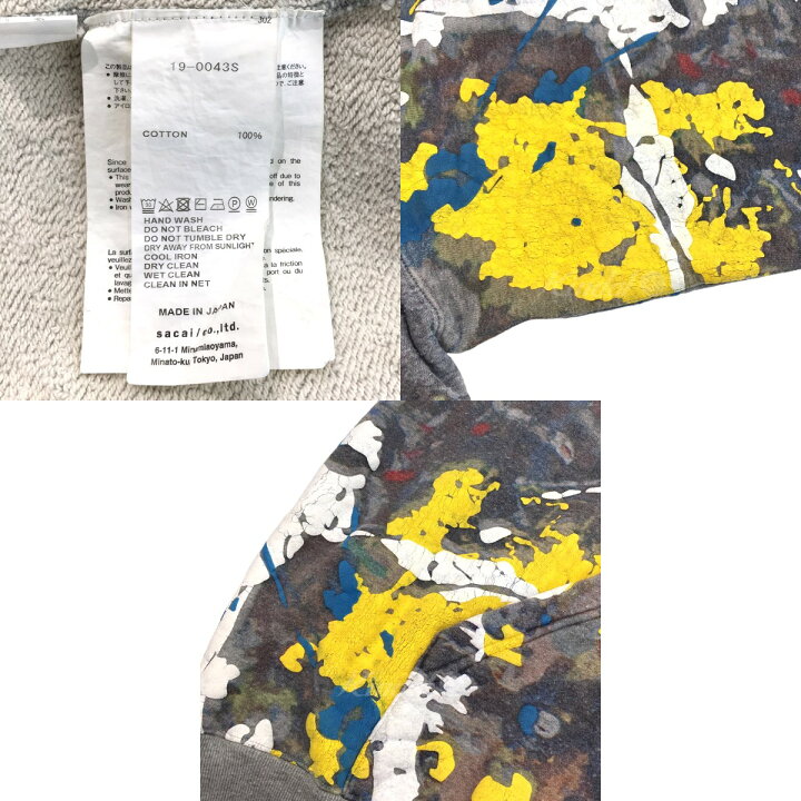 楽天市場】【中古】sacai×Jackson Pollock Studio｢Melting Pot Hoodie 