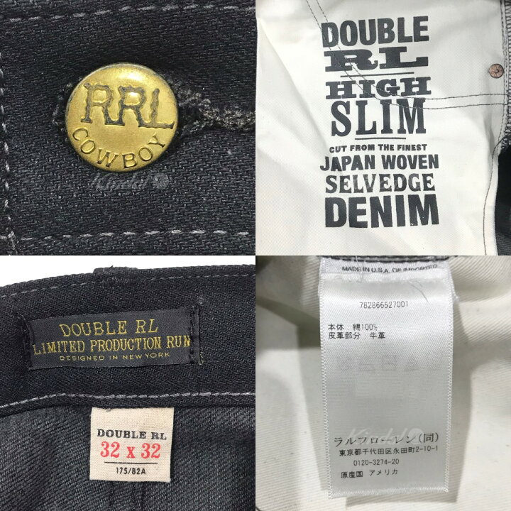 楽天市場】【中古】RRL デニムパンツ HIGH SLIM JAPAN WOVEN ブラック 