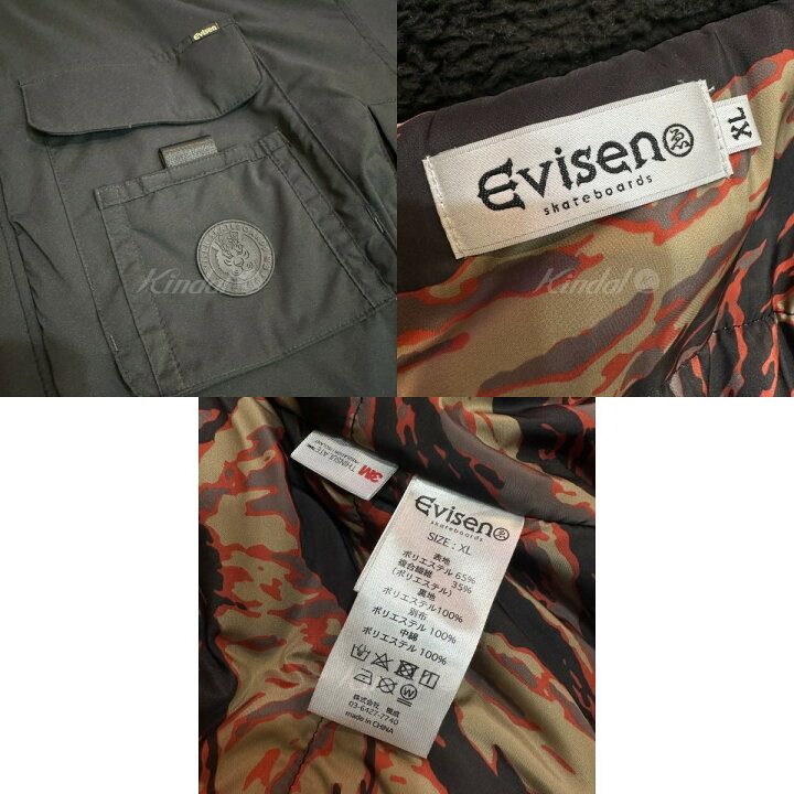 楽天市場】【中古】EVISEN SKATEBOARDS × 高田音楽制作事務所21AW  