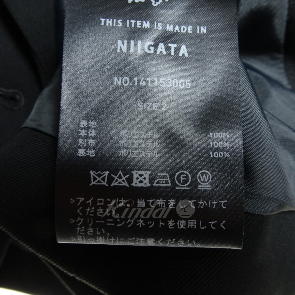 楽天市場】【中古】UNITED TOKYO インバランスレイヤードジャケット 