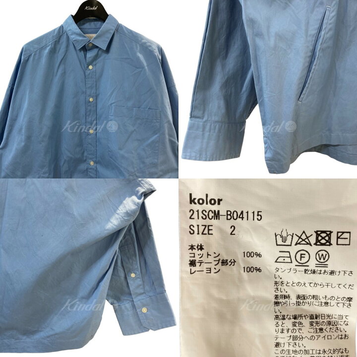 楽天市場】【中古】kolor 21SS72／2ピンオックスオーバーシャツ ブルー 