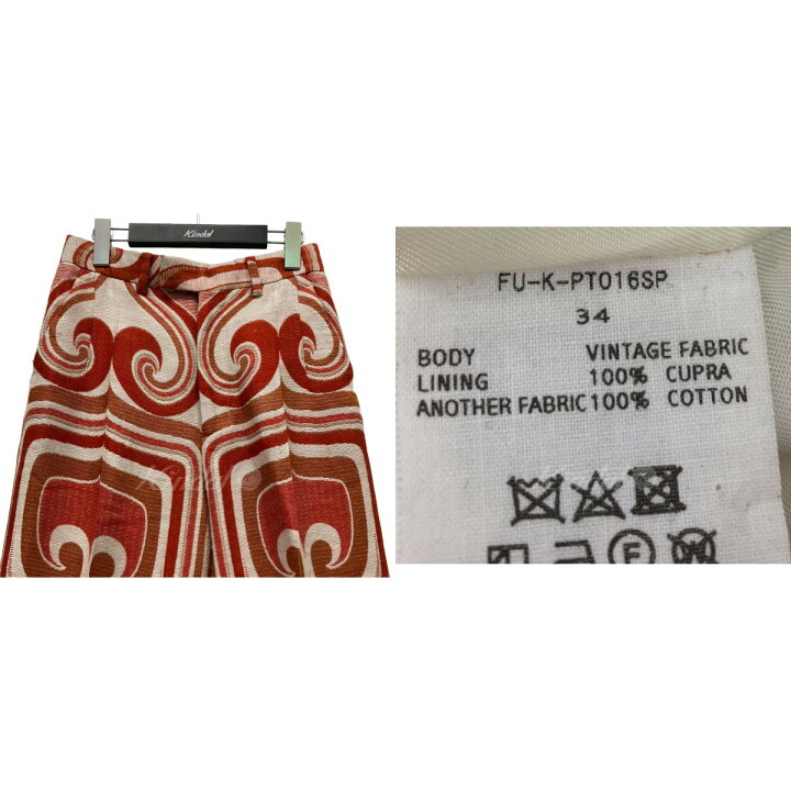 楽天市場】【中古】FUMIKA UCHIDA 「REMADE CURTAIN SLACKS」カーテン