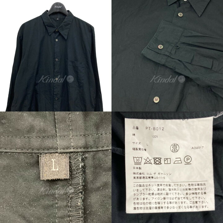 楽天市場】【中古】COMME des GARCONS HOMME PLUS アシンメトリー 