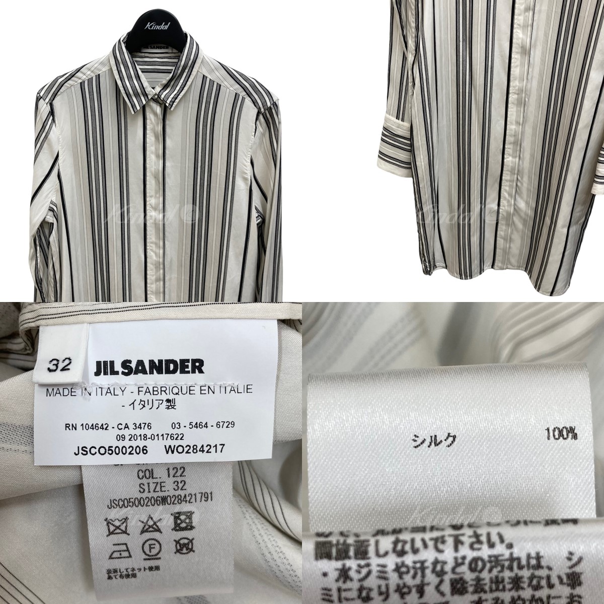 【中古】JIL SANDER　ストライプロングシャツ JSC0500206 ブラック×ホワイト サイズ：32 【040323】（ジルサンダー） |  ブランド古着のカインドオル