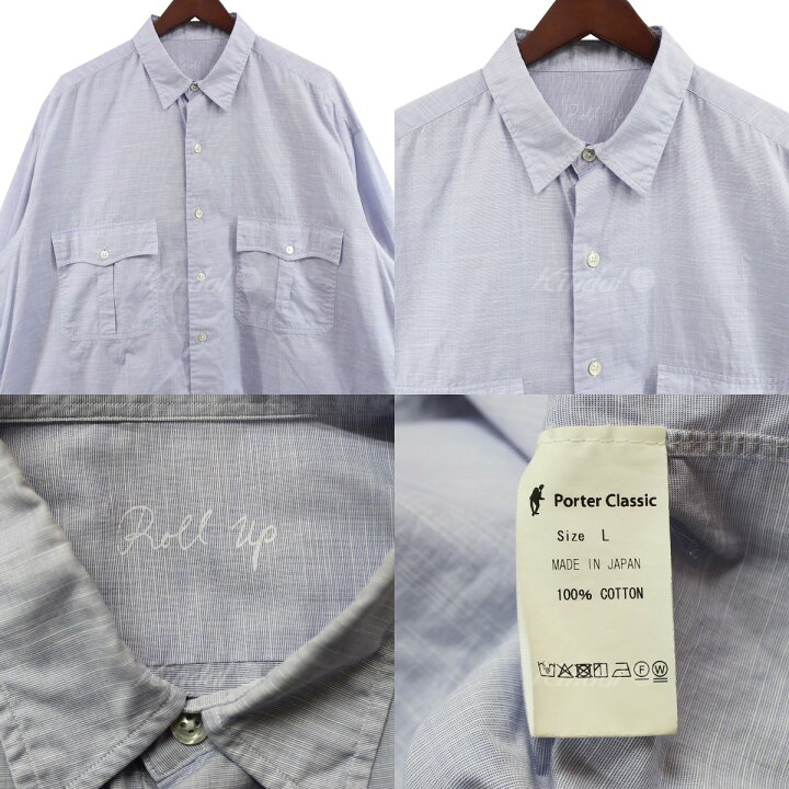 楽天市場】【中古】Porter Classic ROLL UP ALUMO CLASSIC SHIRT 