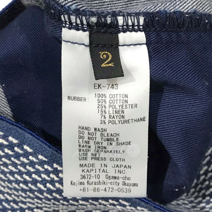 楽天市場】【中古】KAPITAL 8oz MAKANAIラップパンツ 風呂敷刺繍 