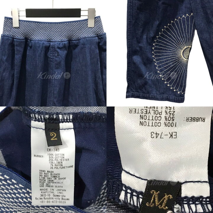 楽天市場】【中古】KAPITAL 8oz MAKANAIラップパンツ 風呂敷刺繍 