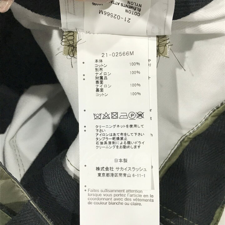 楽天市場】【中古】sacai× KAWS 21AW カモフラ柄ナイロンツイルカーゴ 
