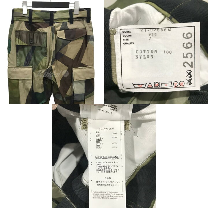 楽天市場】【中古】sacai× KAWS 21AW カモフラ柄ナイロンツイルカーゴ 