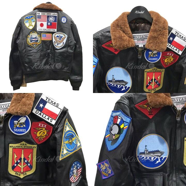楽天市場】【中古】MAX CADY