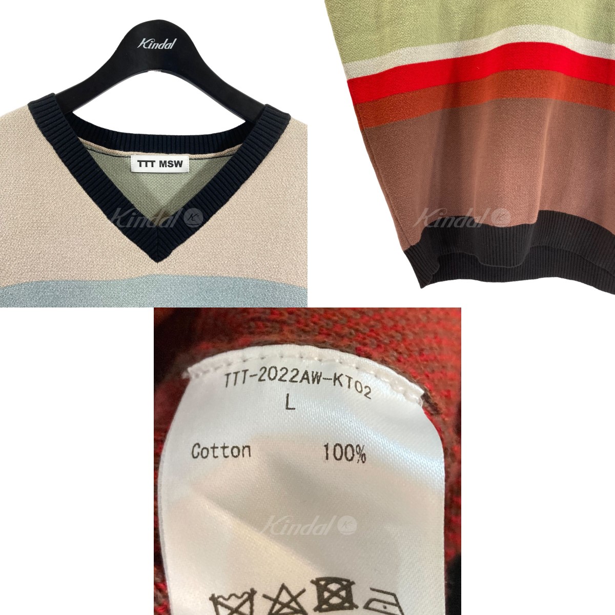 【中古】TTT MSW　22AW Border Knit Vest　ニットベスト マルチカラー サイズ：L  【130323】（ティーモダンストリートウェア） | ブランド古着のカインドオル