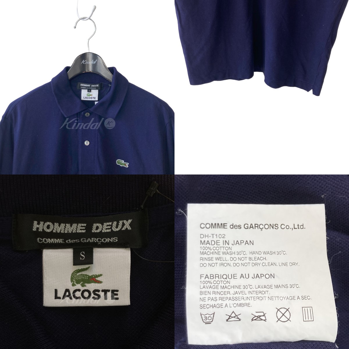 楽天市場】【中古】COMME des GARCONS HOMME DEUX ×LACOSTE ポロシャツ