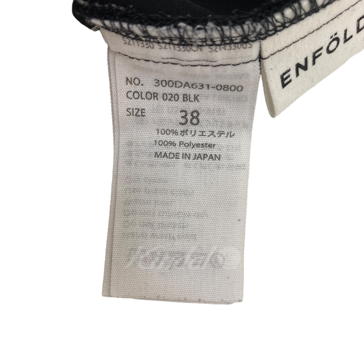 【中古】ENFOLD　ダブルサテンゴムジョッパーズパンツ ブラック サイズ：38 【150423】（エンフォルド） | ブランド古着のカインドオル