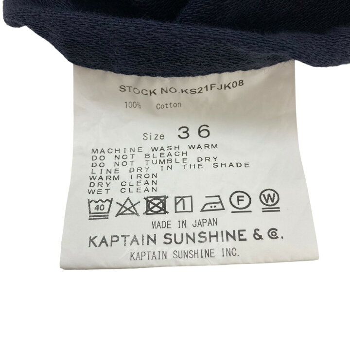 楽天市場】【中古】KAPTAIN SUNSHINEモールスキンジャケット ネイビー 