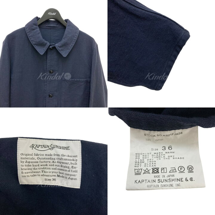 楽天市場】【中古】KAPTAIN SUNSHINEモールスキンジャケット ネイビー 
