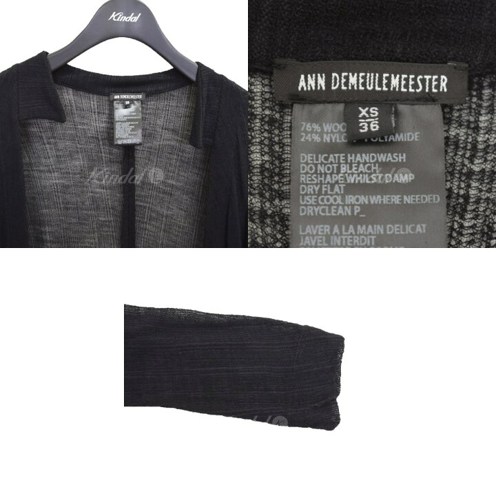 楽天市場】【中古】ANN DEMEULEMEESTER ロング カーディガン ブラック 