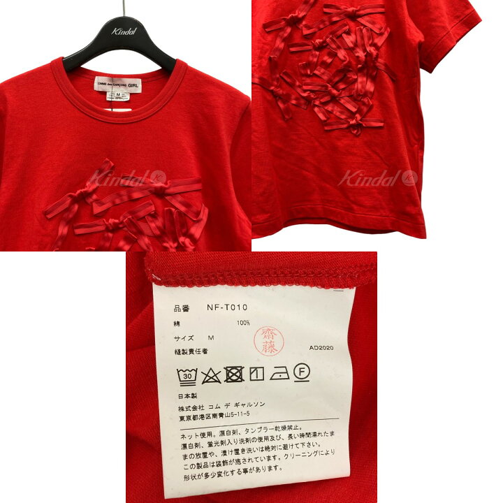 楽天市場】【中古】COMME des GARCONS GIRL リボンデザインTシャツ 