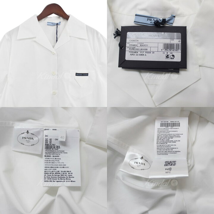 楽天市場】【中古】PRADA22SS ロゴ トライアングル ボーリングシャツ 