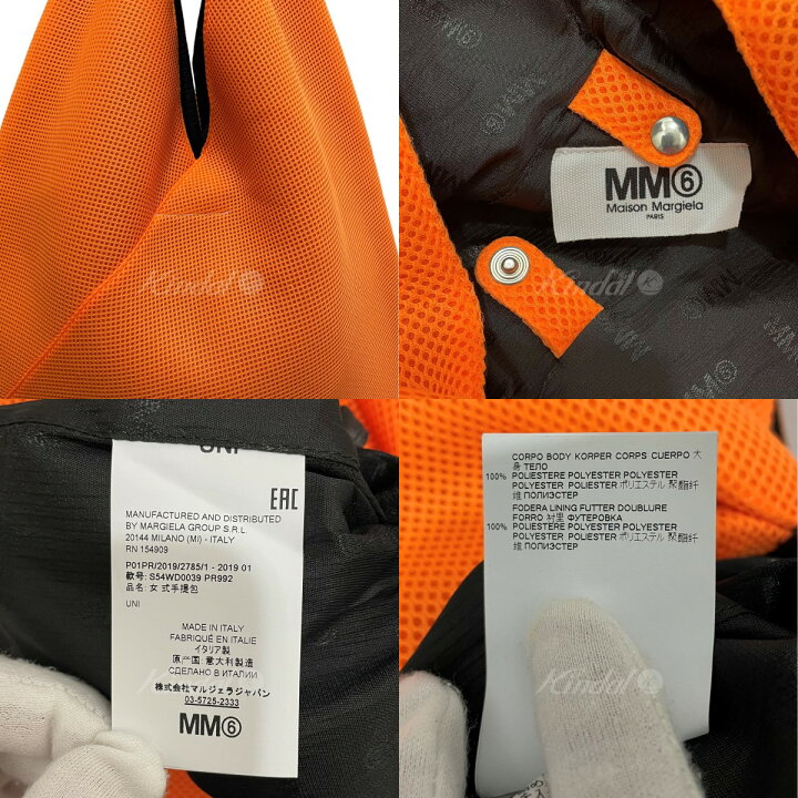 楽天市場】【中古】MM6 Maison Margiela ジャパニーズメッシュトート 
