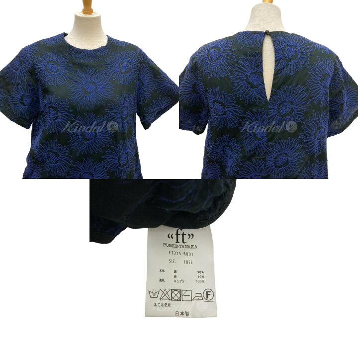 楽天市場】【中古】FUMIE TANAKA Ray BEAMS別注 刺繍ワンピース 