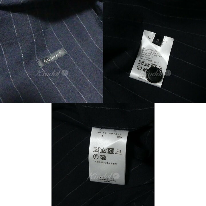 楽天市場】【中古】COMOLI 23SS ウール ストライプ 3B ジャケット 