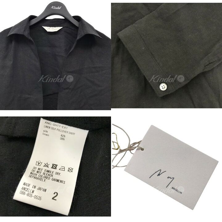 楽天市場】【中古】ANCELLM 23SS 「LINEN SILK PULLOVER SHIRT 