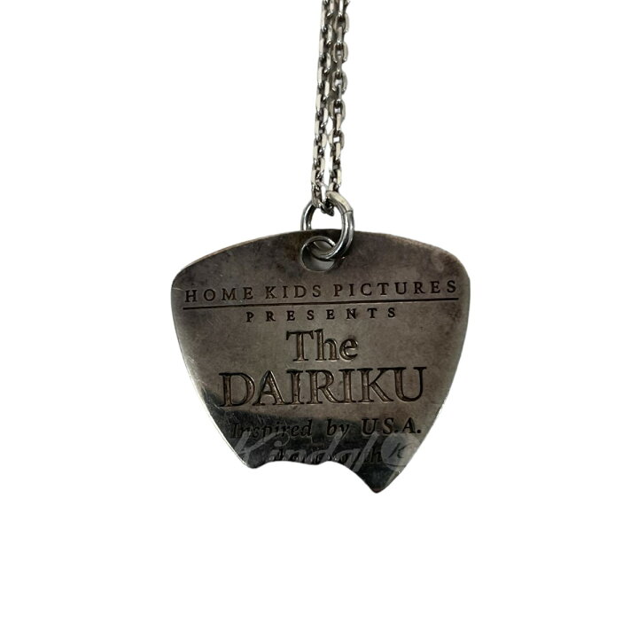 楽天市場】【中古】DAIRIKU「HARD WORK GUITAR PICK NECRACE」ハード 