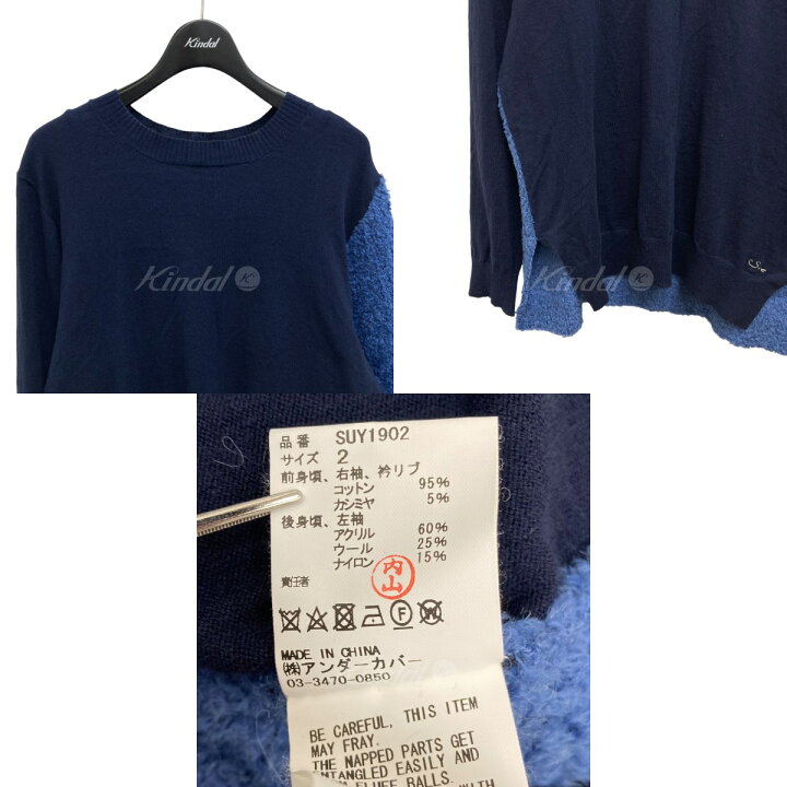 楽天市場】【中古】SUE UNDERCOVER カシミヤ混 切替ニット SUY1902 