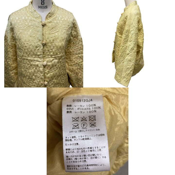 楽天市場】【中古】NE QUITTEZ PAS 「Paisley Jqd Quilted Jacket 