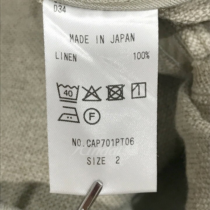 楽天市場】【中古】CAPERTICAリネンベルトワイドパンツ Linen Belted 