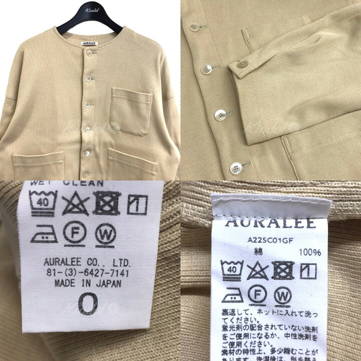 楽天市場】【中古】AURALEE2022SS スーパーヘビーコットンリブ  