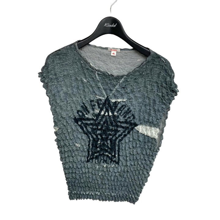 楽天市場】【中古】MASU2022SS 「POPCORN VEST」 ポリエステル 