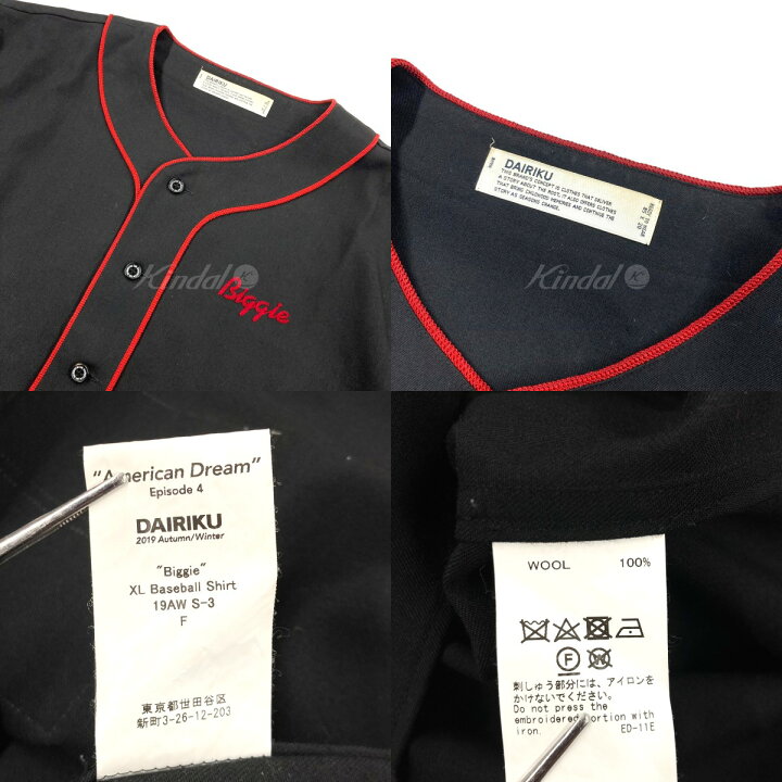 楽天市場】【中古】DAIRIKU2019AW 「Biggie XL Baseball Shirt 