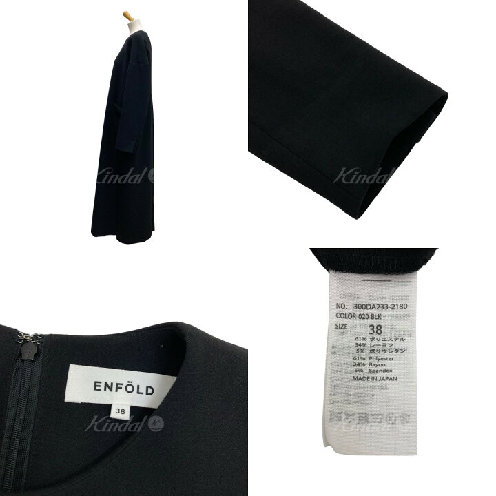 楽天市場】【中古】ENFOLD ダブルクロスAラインポケットドレス  