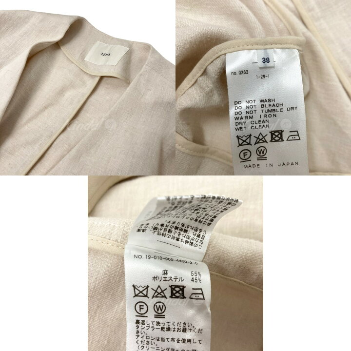 楽天市場】【中古】IENA 麻／PLノーカラージャケット 19-010-900-4400  