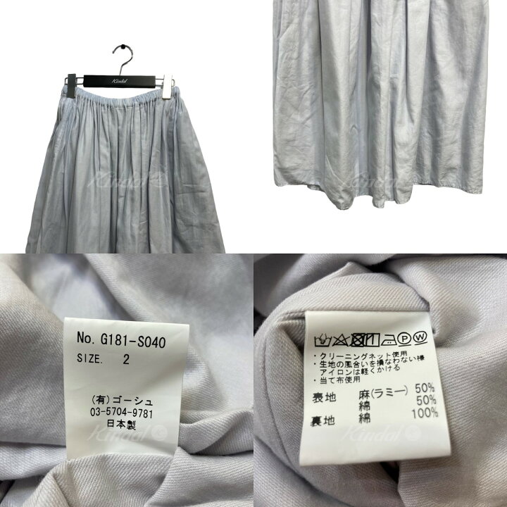 楽天市場】【中古】ゴーシュラミーコットンローンギャザースカート  
