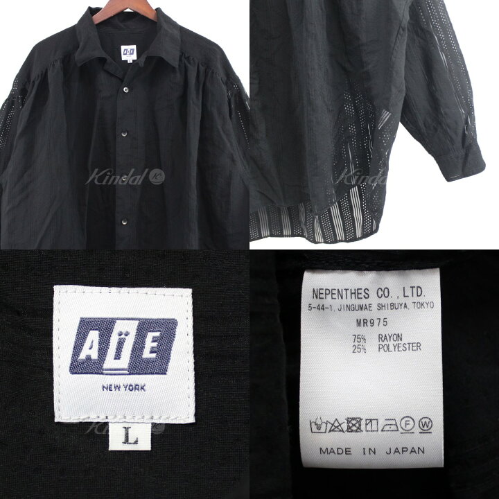 楽天市場】【中古】AiE (NEPENTHES) 23SS PAINTER SHIRT - R／N 
