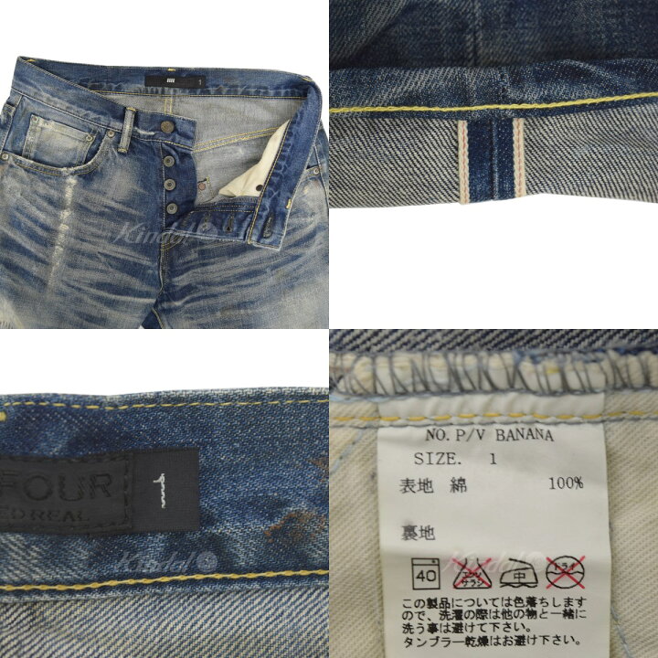 楽天市場】【中古】PLEIN FOUR P／V BANANA リペア・ダメージ加工 