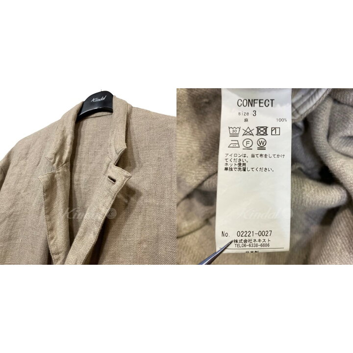 楽天市場】【中古】nestrobe confect 02221-0027 22SS「LINASリネン 