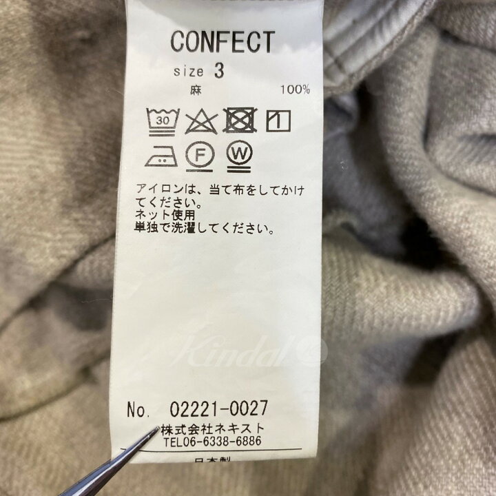 楽天市場】【中古】nestrobe confect 02221-0027 22SS「LINASリネン 