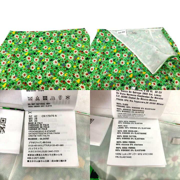 楽天市場】【中古】miu miu プリントマロケインスカート ライト  