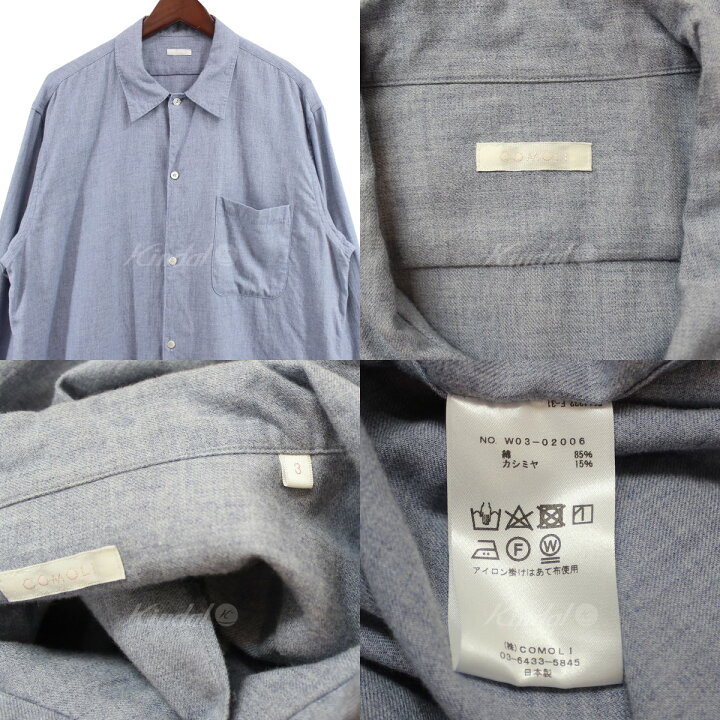 楽天市場】【中古】COMOLI 22AW コットンカシミヤ オープンカラー 