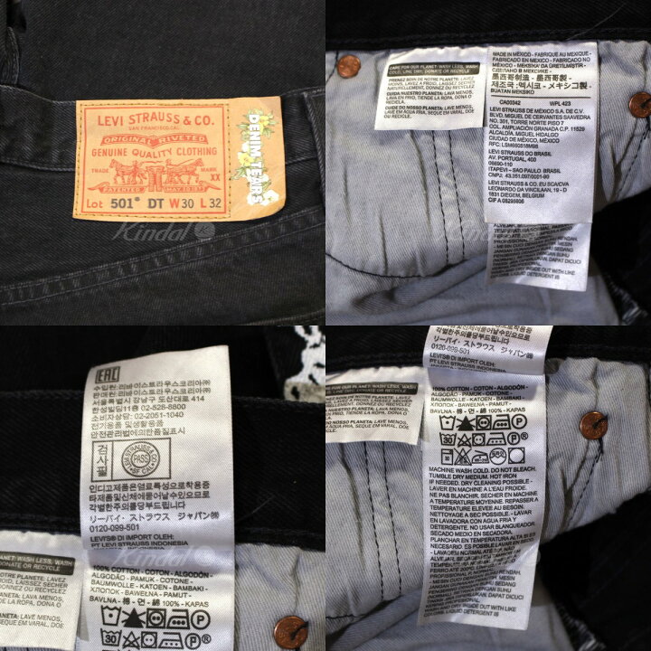 楽天市場】【中古】DENIM TEARS × Levi 