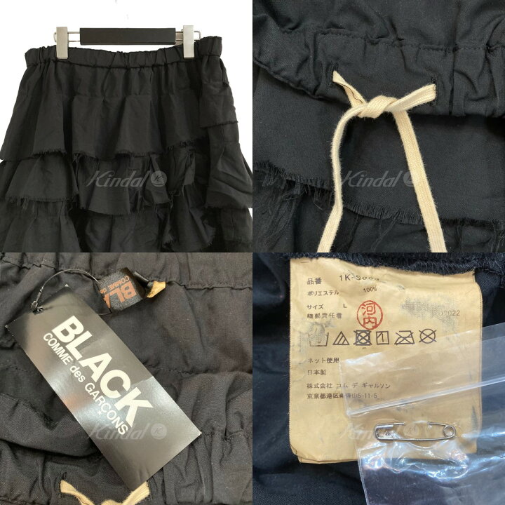 楽天市場】【中古】BLACK COMME des GARCONS 23SS ポリ縮ティアード 