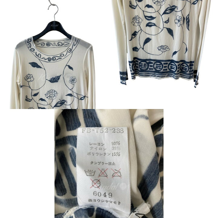 楽天市場】【中古】YOHJI YAMAMOTO FEMME セカンドスキン 03SS 水墨画 