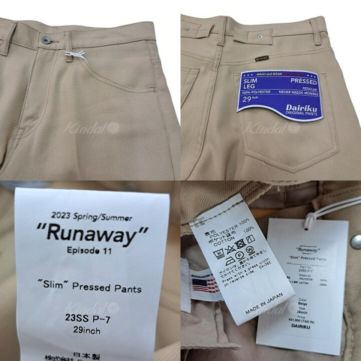 楽天市場】【中古】DAIRIKU23SS Slim Pressed Pants スリムプレス 